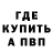 Метамфетамин мет Bonya Secret