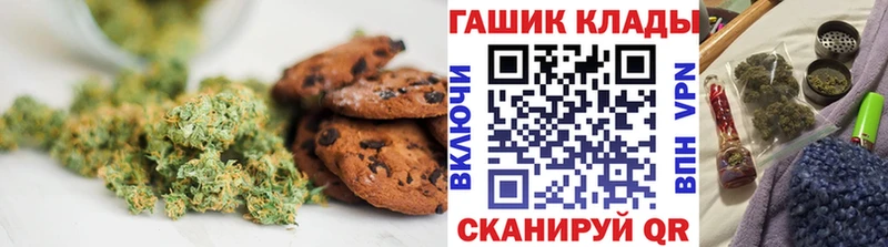 Печенье с ТГК марихуана  Давлеканово 