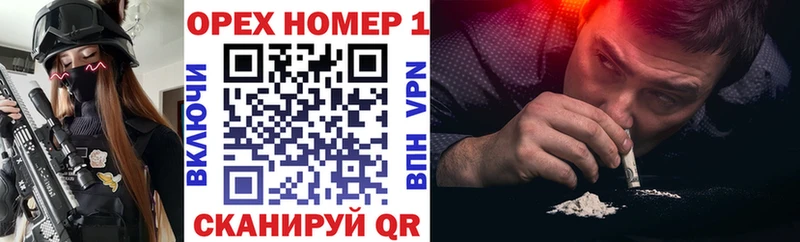 мега ССЫЛКА  shop Telegram  Давлеканово  COCAIN Перу  наркотики 