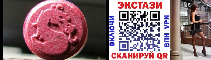 ЭКСТАЗИ Philipp Plein  закладки  Давлеканово 