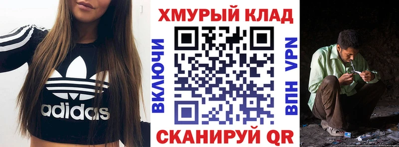 ГЕРОИН герыч  Давлеканово 