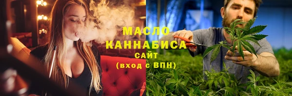 экстази Бронницы