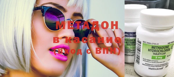 экстази Бронницы