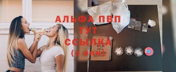 бутират Богородицк
