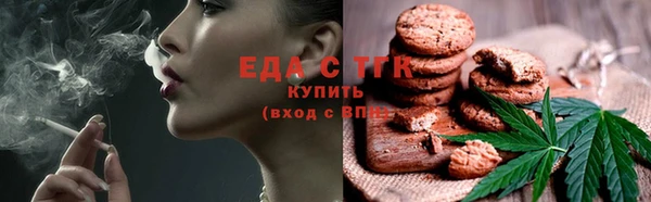 бутират Богородицк