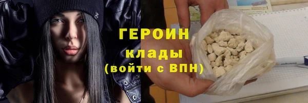 бутират Богородицк