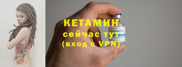 экстази Бронницы