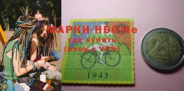 apvp Богородск