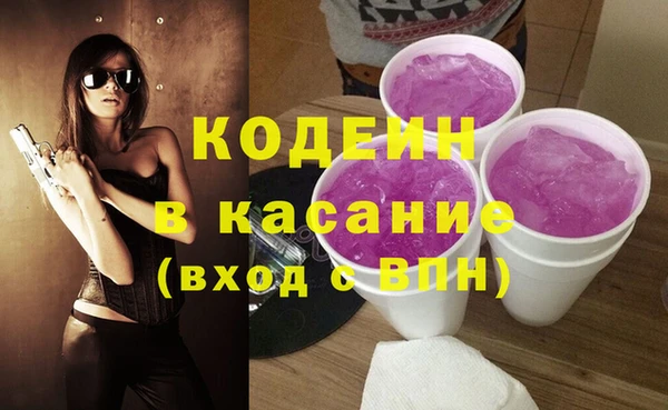 бутират Богородицк