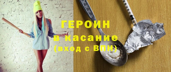 бутират Богородицк