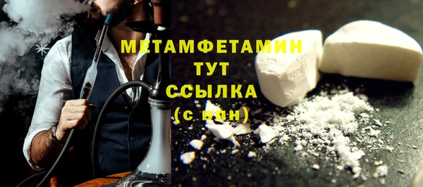 бутират Богородицк