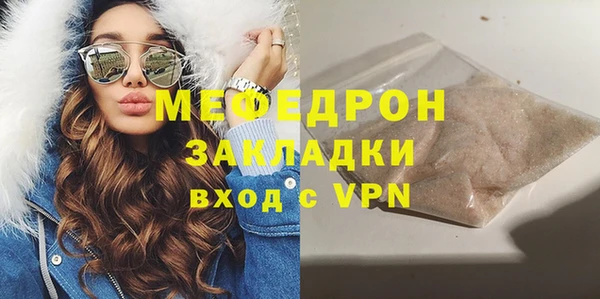 бутират Богородицк