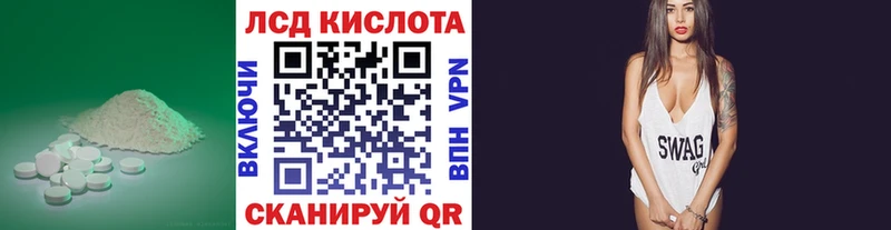 кракен как зайти  Давлеканово  ЛСД экстази кислота 