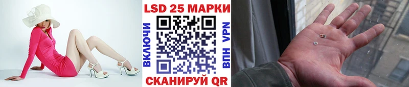 Наркотические марки 1500мкг  где найти   Давлеканово 