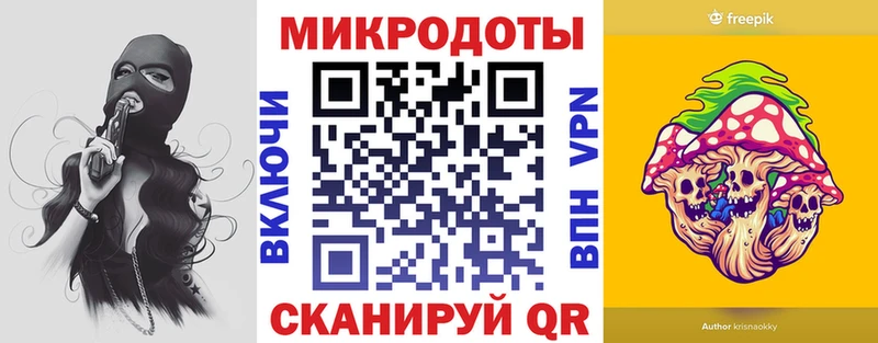 закладки  кракен зеркало  Галлюциногенные грибы мухоморы  Давлеканово 